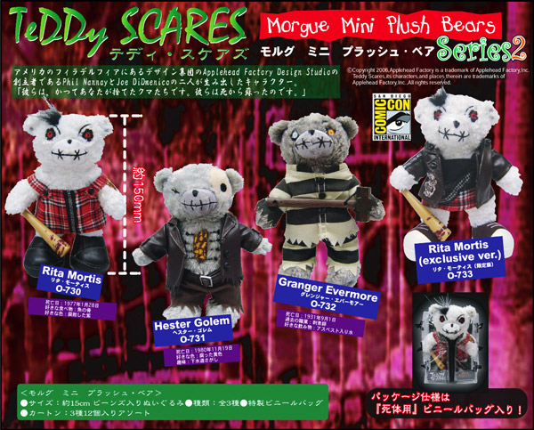 Teddy SCARES - Morgue Mini Series 2